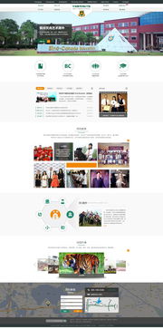楓華中學教育網(wǎng)站建設 上海永燦成功案例解析