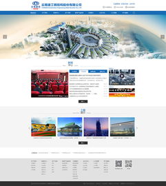 云南建投鋼構與奧遠科技攜手，打造企業數字化新門戶 聚焦昆明與云南網站建設