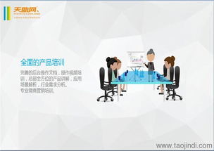 索牛科技 天河區網站建設與數據處理服務的領先者